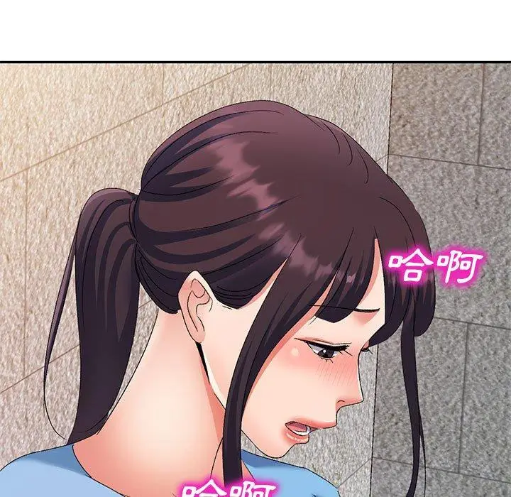 漫画《刺激的寄居生活》第30话第37张图