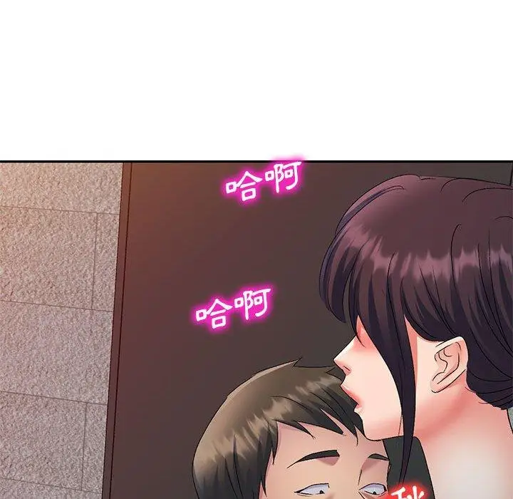 漫画《刺激的寄居生活》第30话第43张图