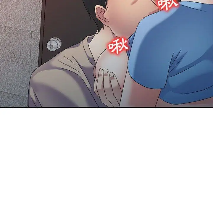 漫画《刺激的寄居生活》第30话第44张图