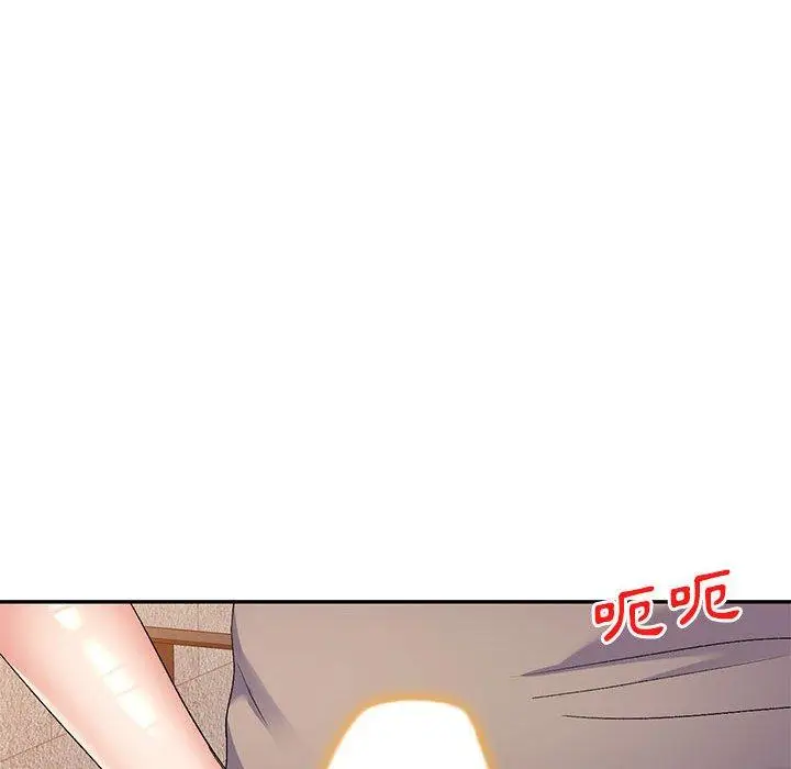 漫画《刺激的寄居生活》第30话第45张图