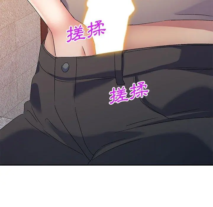 漫画《刺激的寄居生活》第30话第46张图