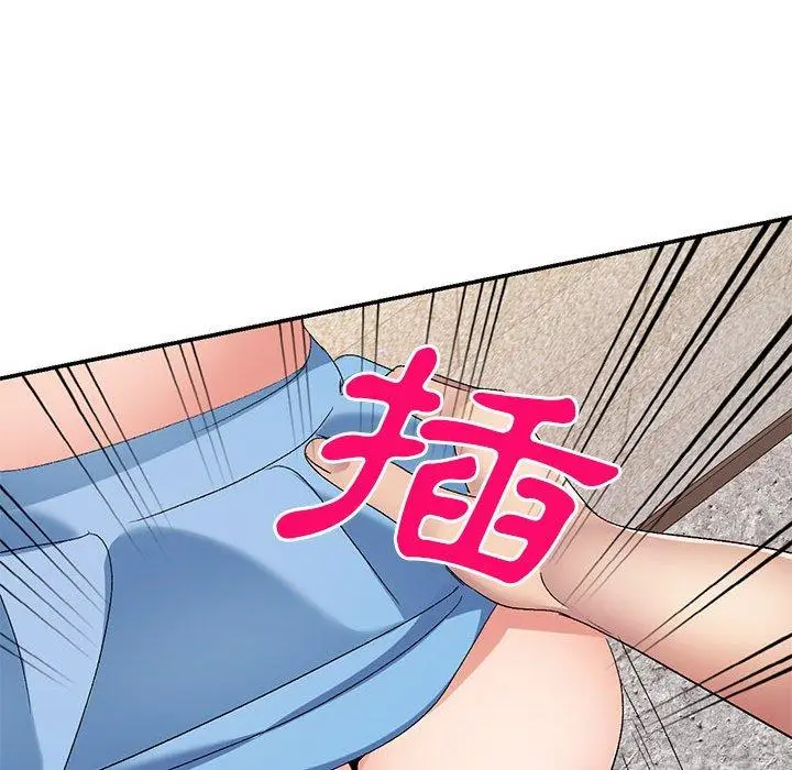 漫画《刺激的寄居生活》第30话第51张图