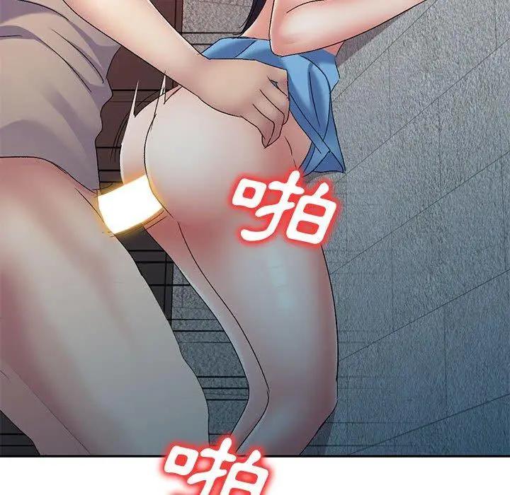漫画《刺激的寄居生活》第30话第55张图