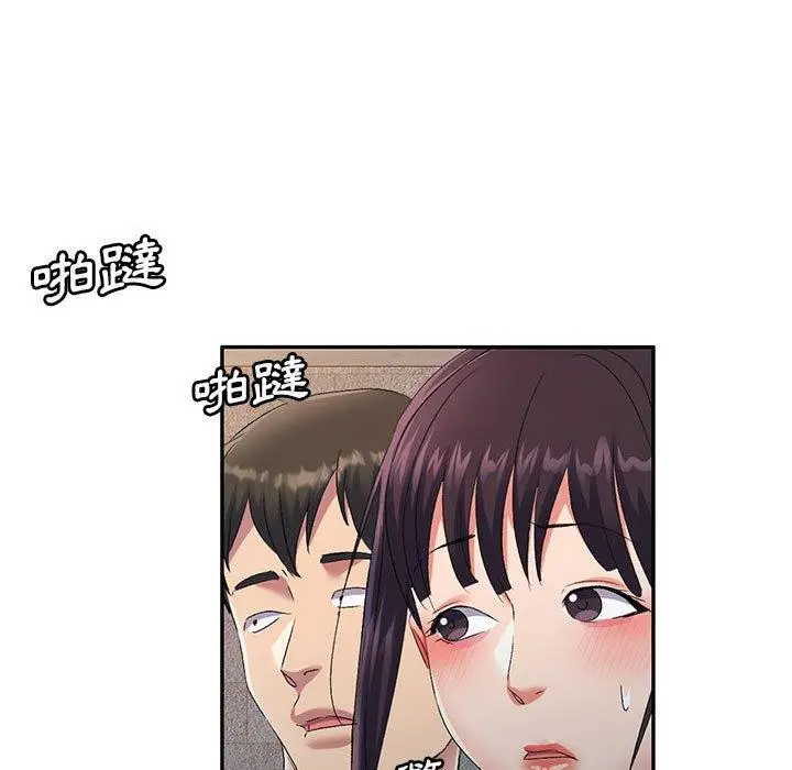 漫画《刺激的寄居生活》第30话第59张图