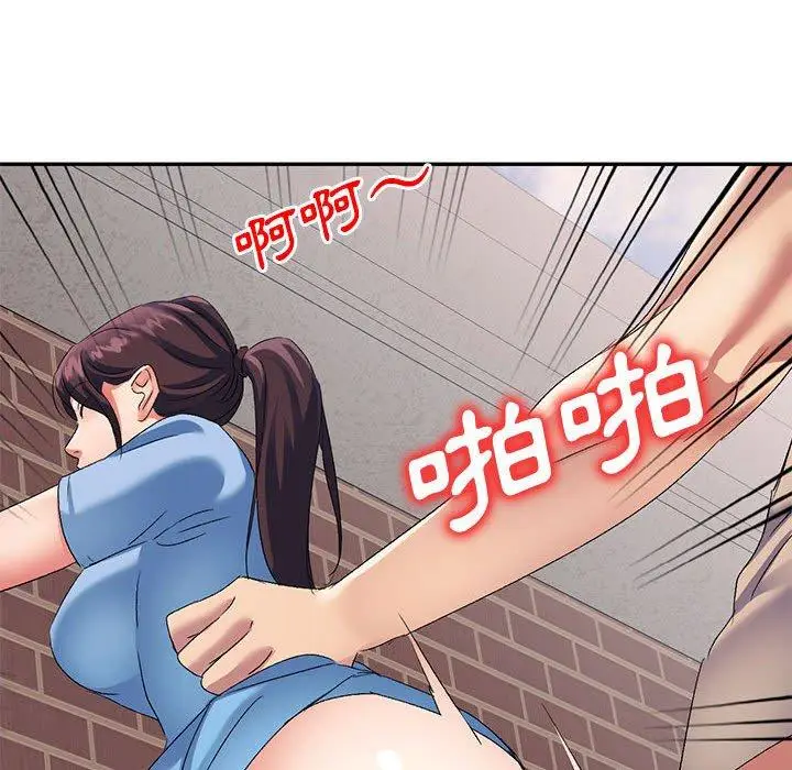漫画《刺激的寄居生活》第30话第79张图