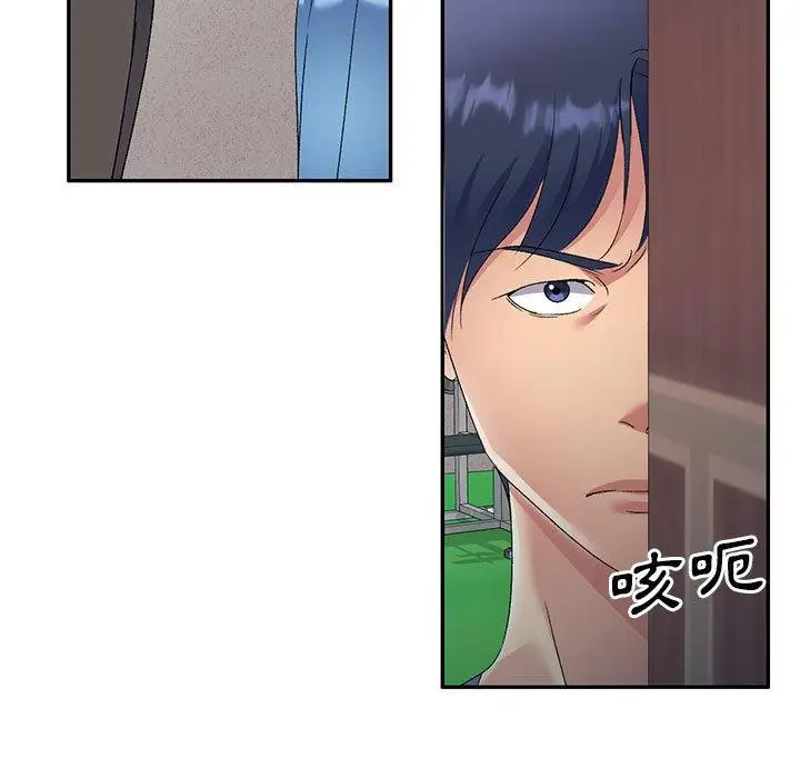 漫画《刺激的寄居生活》第30话第89张图