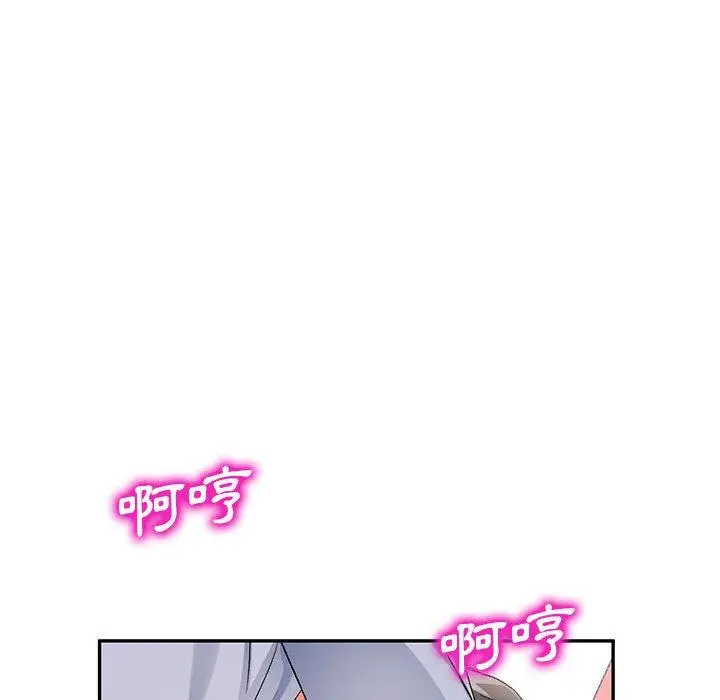漫画《刺激的寄居生活》第31话第104张图