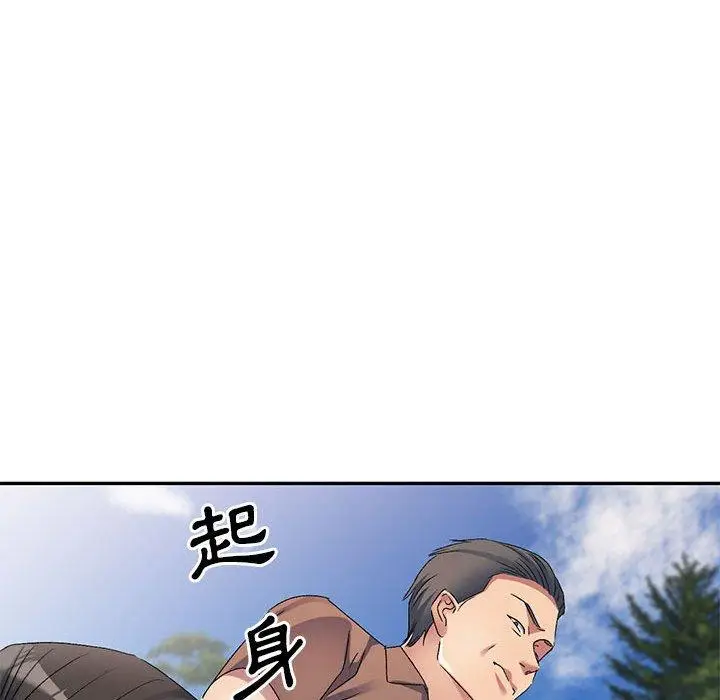 漫画《刺激的寄居生活》第31话第109张图