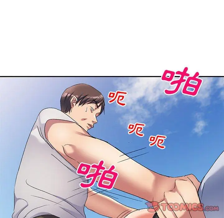 漫画《刺激的寄居生活》第31话第120张图