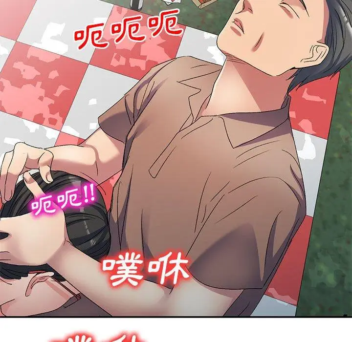 漫画《刺激的寄居生活》第31话第123张图