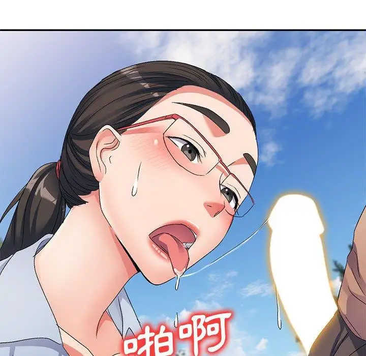 漫画《刺激的寄居生活》第31话第128张图