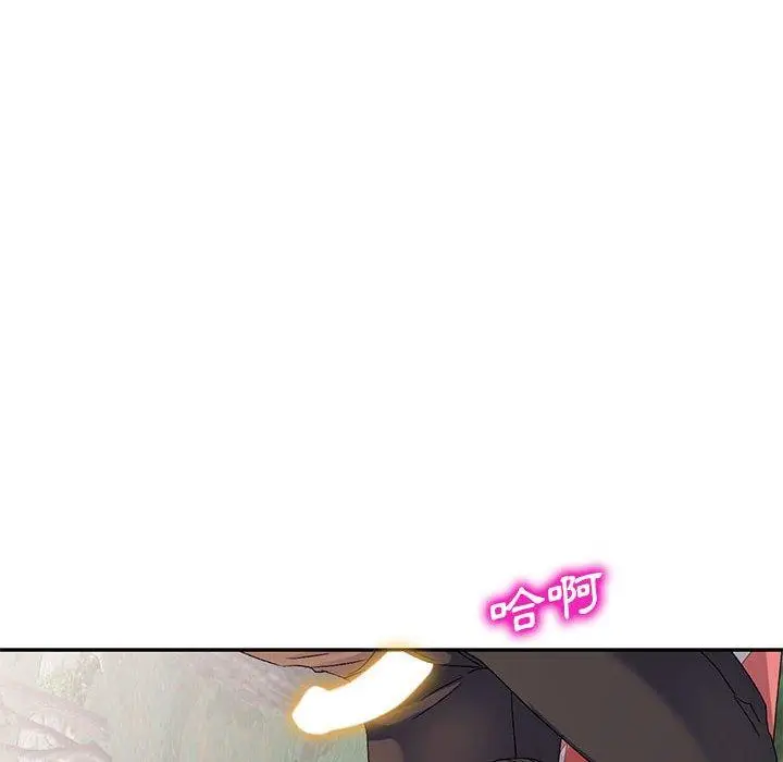 漫画《刺激的寄居生活》第31话第130张图