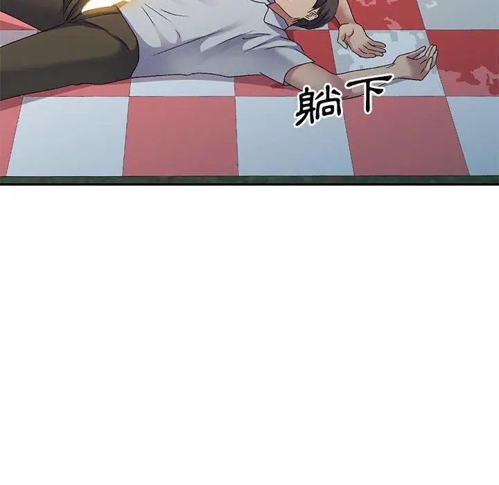漫画《刺激的寄居生活》第31话第135张图