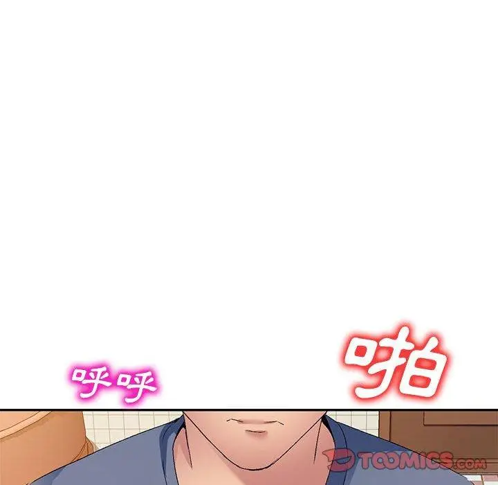 漫画《刺激的寄居生活》第31话第138张图