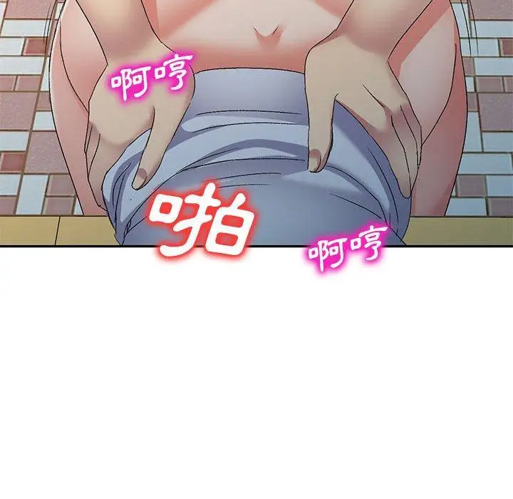 漫画《刺激的寄居生活》第31话第140张图