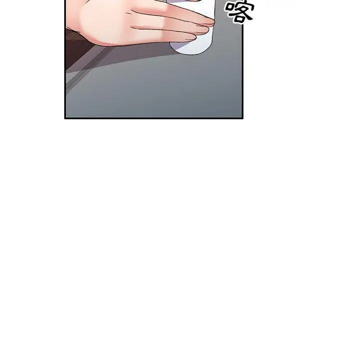 漫画《刺激的寄居生活》第31话第155张图