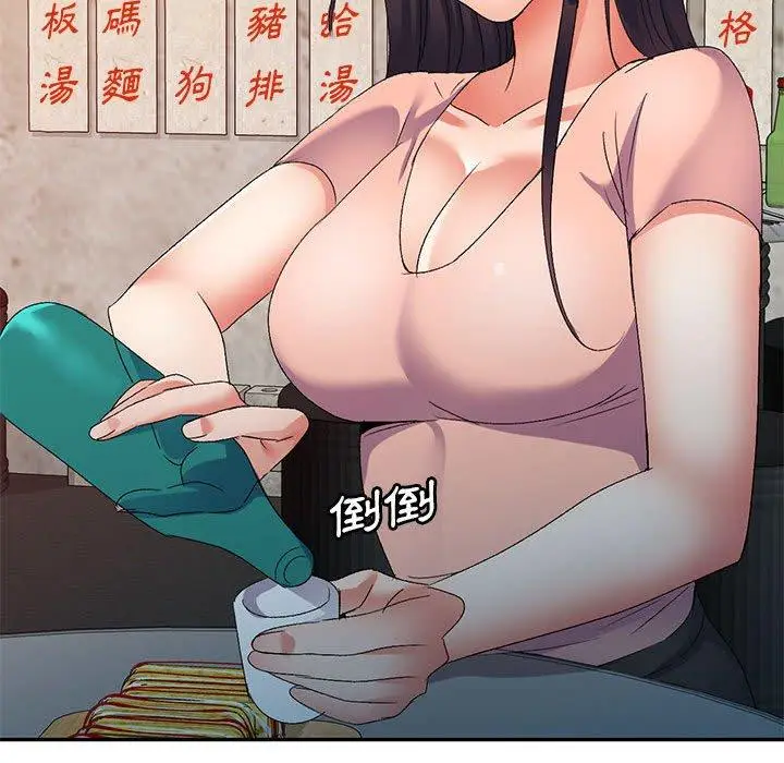 漫画《刺激的寄居生活》第31话第157张图