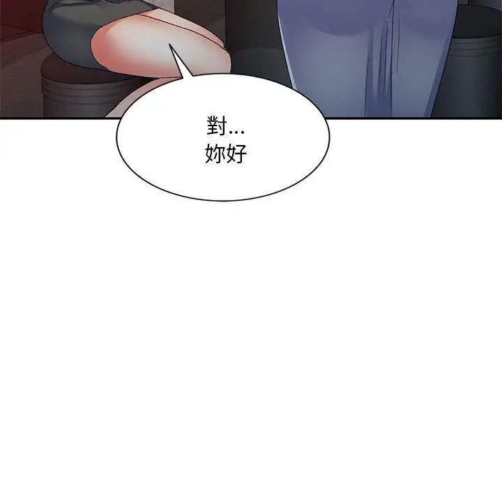 漫画《刺激的寄居生活》第31话第160张图