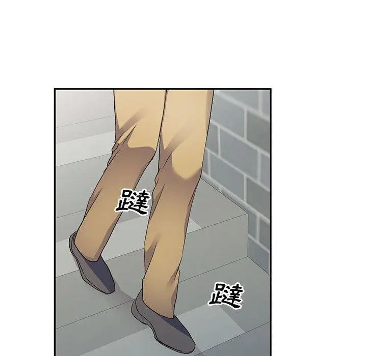 漫画《刺激的寄居生活》第31话第24张图