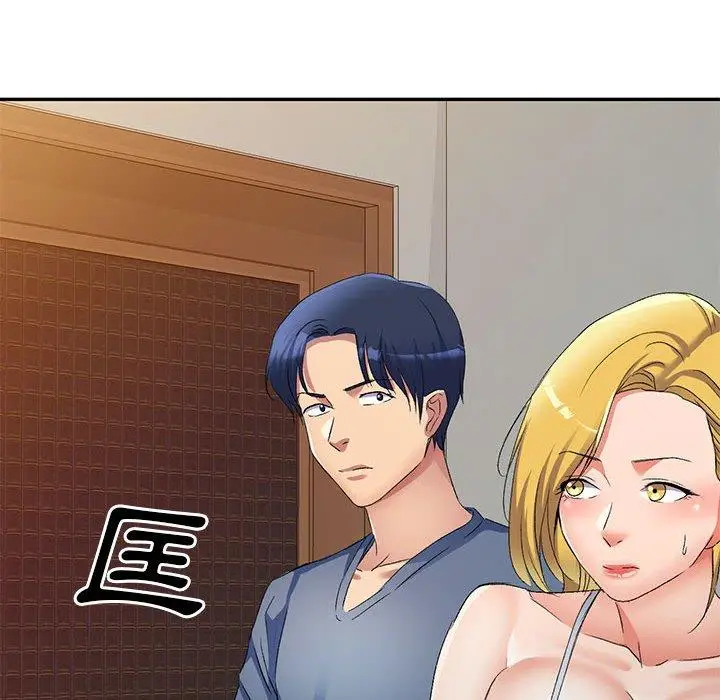 漫画《刺激的寄居生活》第31话第29张图