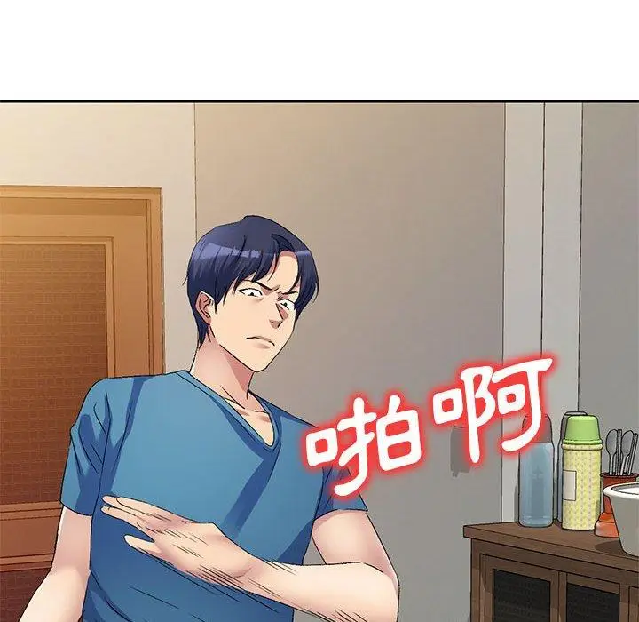 漫画《刺激的寄居生活》第31话第34张图