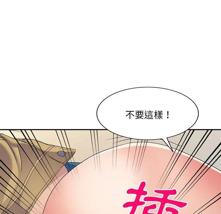 漫画《刺激的寄居生活》第31话第41张图