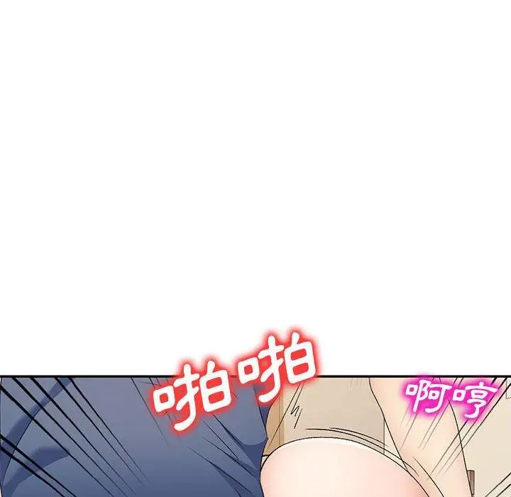 漫画《刺激的寄居生活》第31话第53张图