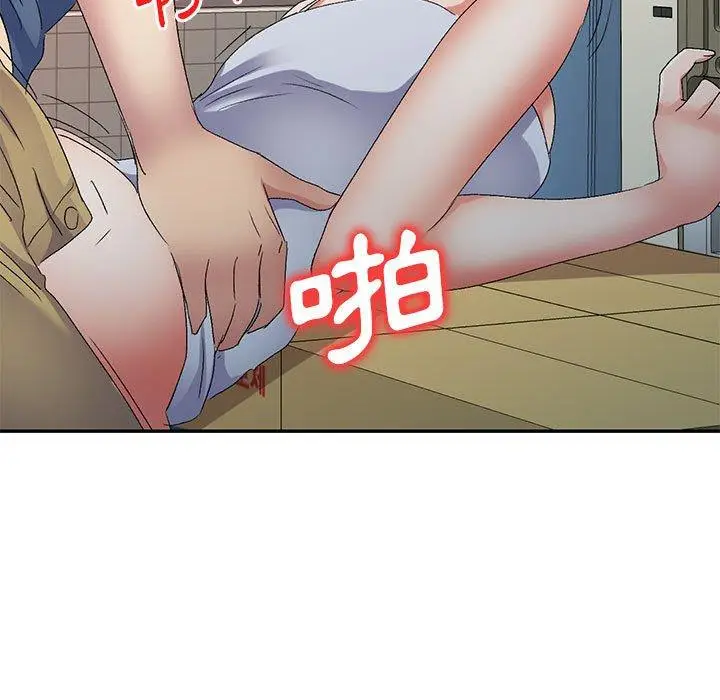 漫画《刺激的寄居生活》第31话第58张图