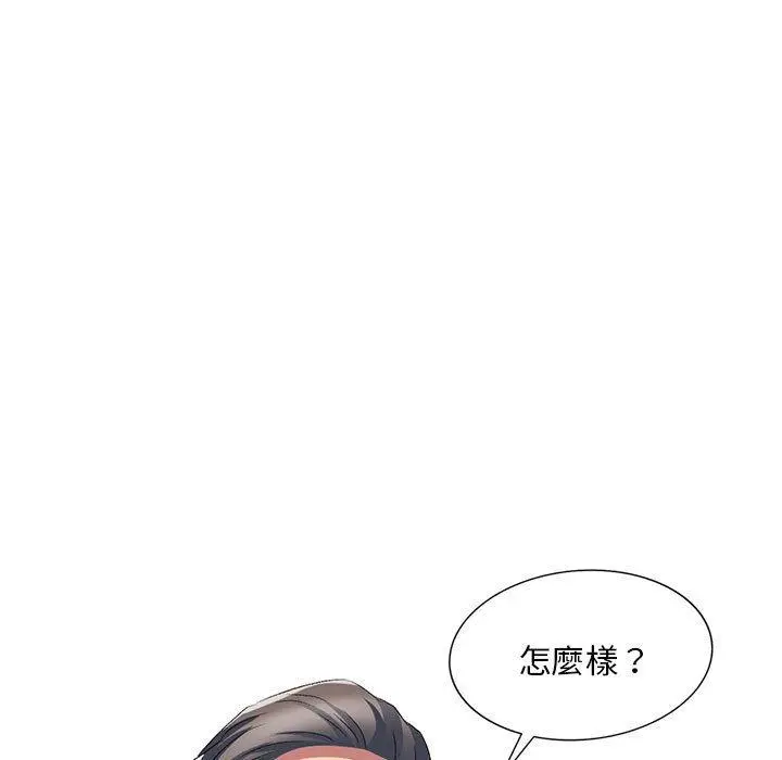 漫画《刺激的寄居生活》第31话第62张图