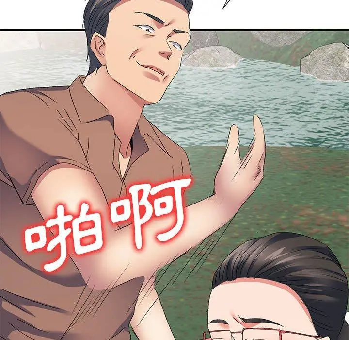 漫画《刺激的寄居生活》第31话第63张图