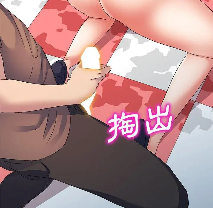 漫画《刺激的寄居生活》第31话第72张图