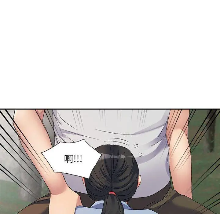 漫画《刺激的寄居生活》第31话第77张图