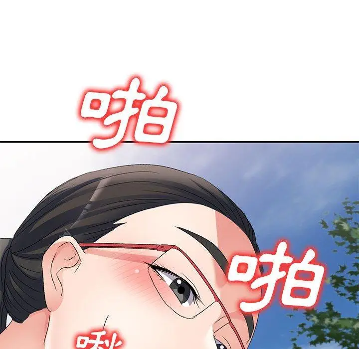 漫画《刺激的寄居生活》第31话第80张图