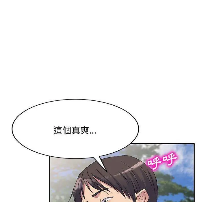 漫画《刺激的寄居生活》第31话第85张图