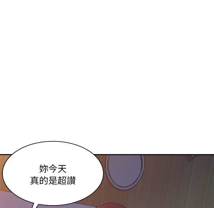 漫画《刺激的寄居生活》第32话第104张图