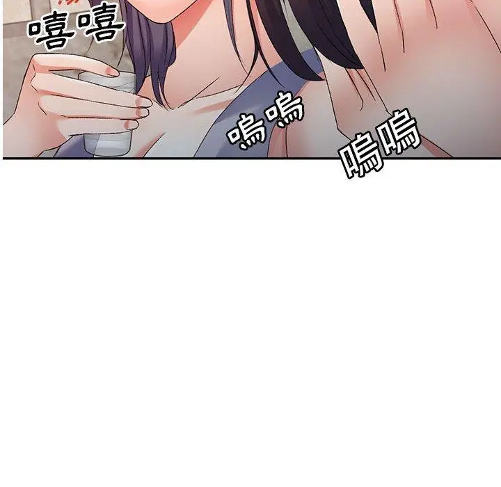 漫画《刺激的寄居生活》第32话第23张图