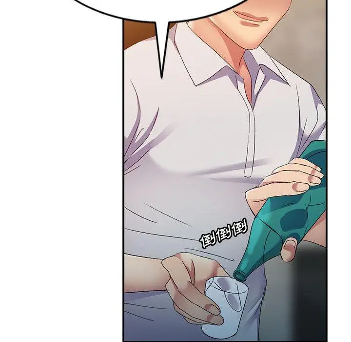 漫画《刺激的寄居生活》第32话第34张图