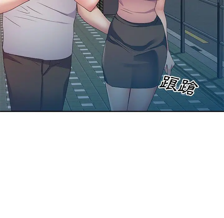漫画《刺激的寄居生活》第32话第47张图