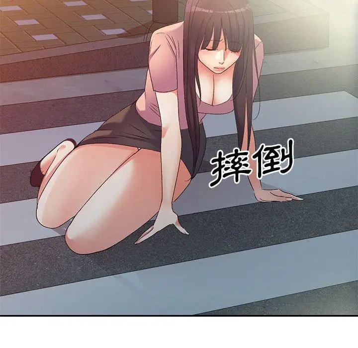 漫画《刺激的寄居生活》第32话第49张图