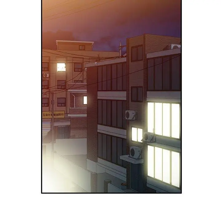 漫画《刺激的寄居生活》第32话第58张图