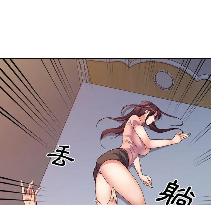 漫画《刺激的寄居生活》第32话第60张图
