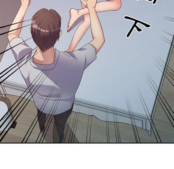 漫画《刺激的寄居生活》第32话第61张图