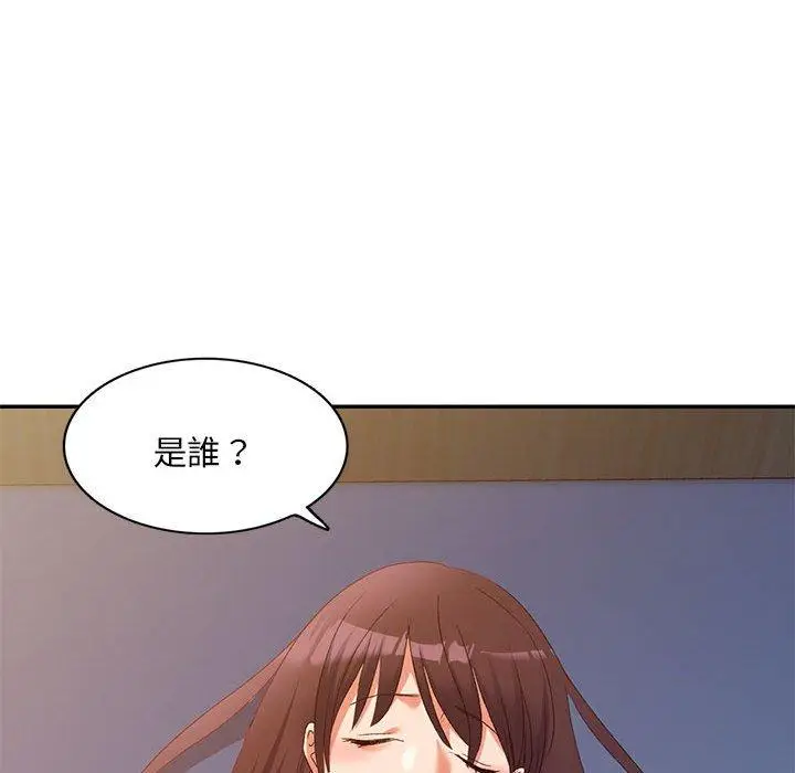 漫画《刺激的寄居生活》第32话第69张图