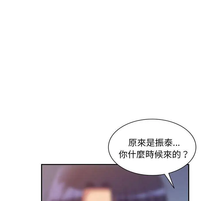 漫画《刺激的寄居生活》第32话第72张图