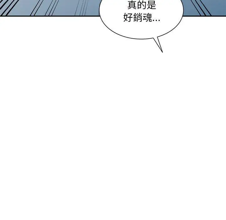 漫画《刺激的寄居生活》第32话第95张图