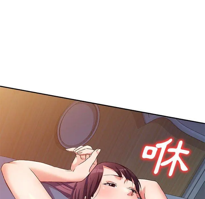漫画《刺激的寄居生活》第32话第99张图