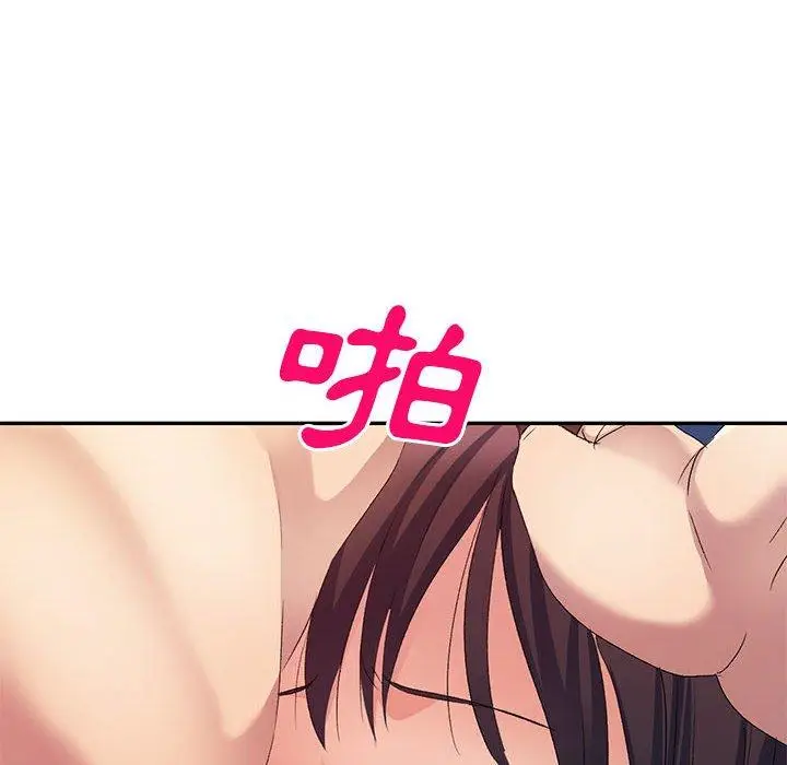 漫画《刺激的寄居生活》第33话第102张图