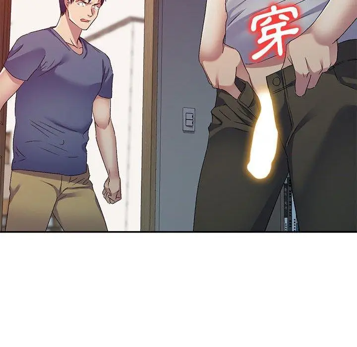 漫画《刺激的寄居生活》第33话第114张图