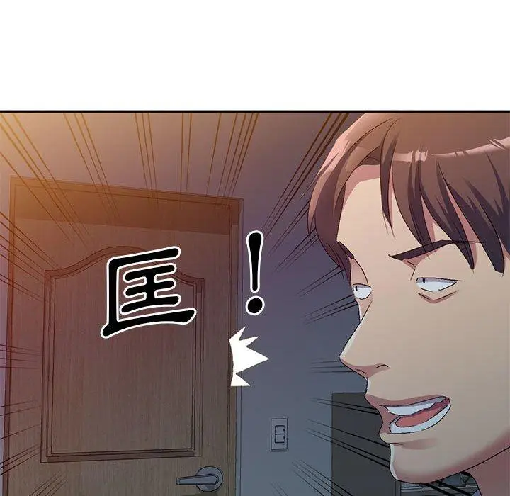 漫画《刺激的寄居生活》第33话第119张图