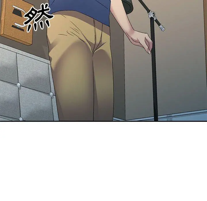 漫画《刺激的寄居生活》第33话第12张图